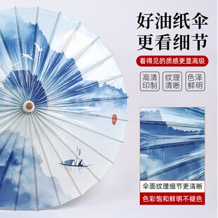 毕六福油纸伞防雨防晒水墨中国风古风伞泸州手工非遗无味桐油雨伞