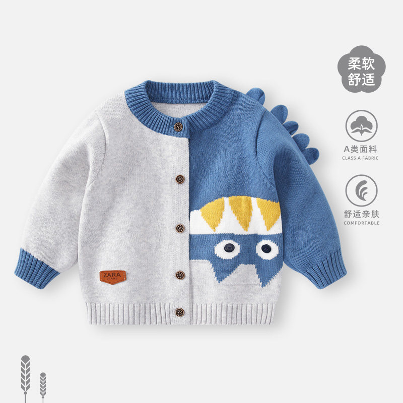 婴儿衣服冬装男宝宝针织衫开衫男童上衣秋冬加绒男宝打底毛衣外套,童装/婴儿装/亲子装,毛衣/针织衫,淘宝优惠券,粉丝福利购,淘宝优惠卷