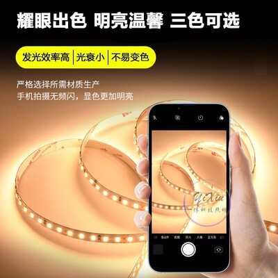 48V低压灯带2835自粘贴片灯槽吊顶超长30米无压降120珠室内外装饰