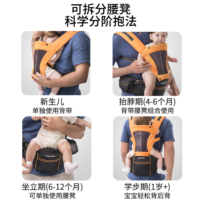 布兜妈妈腰凳婴儿背带前抱式宝宝外出两用坐凳托抱娃神器轻便四季,婴童用品,抱婴腰带/腰凳,淘宝优惠券,粉丝福利购,淘宝优惠卷