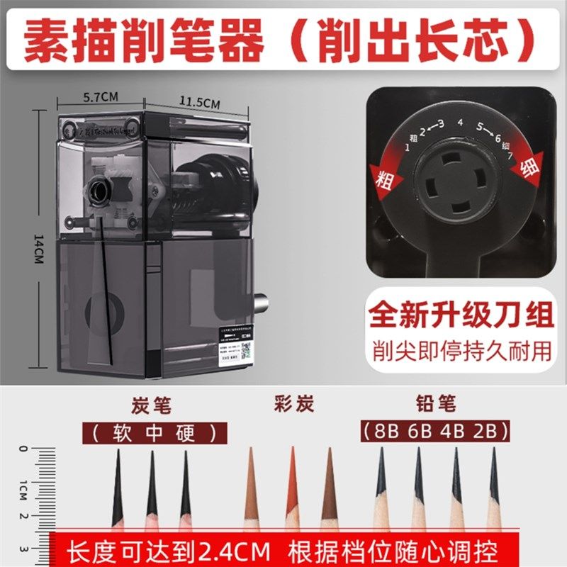 天文削笔刀卷笔刀美术生专用素描削笔机软炭笔学生铅笔刀削笔器,文具电教/文化用品/商务用品,文具盒,淘宝优惠券,粉丝福利购,淘宝优惠卷