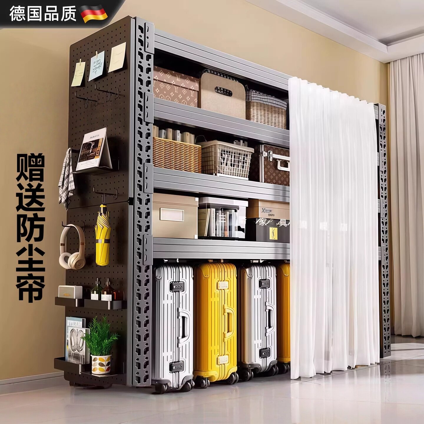 德国多层下空防尘帘角钢货架