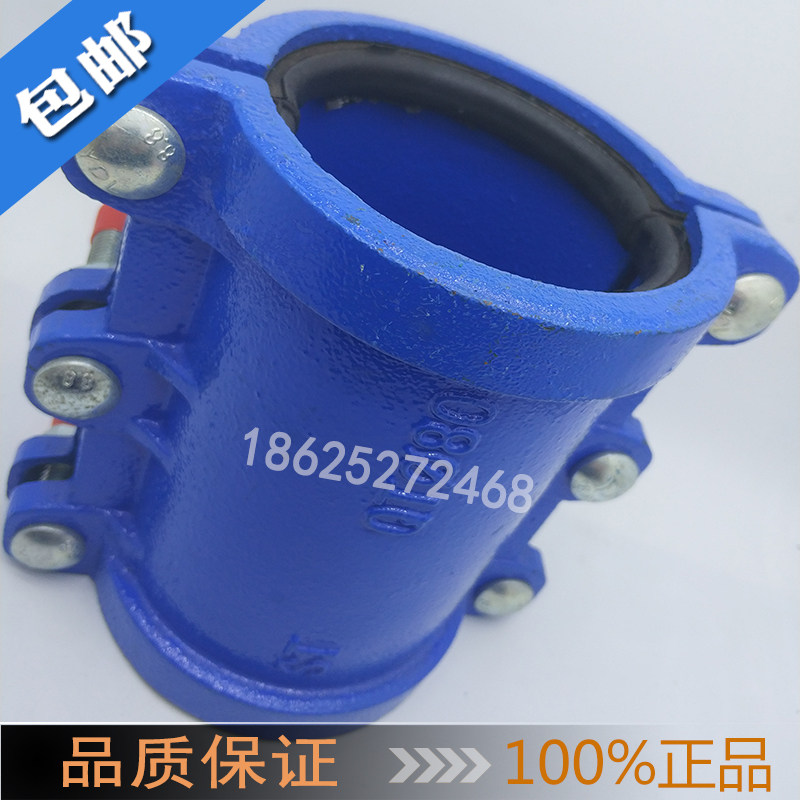 铸铁抢修器 管道快速接头 补漏镀锌管哈夫节 哈弗开边DN50 65 100,基础建材,接头,淘宝优惠券,粉丝福利购,淘宝优惠卷