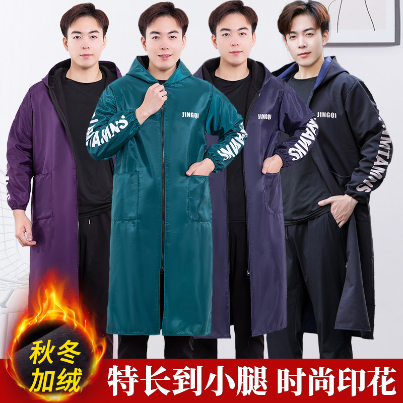 加绒特长秋冬大人罩衣防水男女工作服超长外套防油围裙干活穿大褂