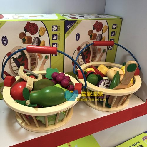 儿童过家家蔬菜篮水果篮16件套幼儿园区角仿真食物玩具木制切切乐