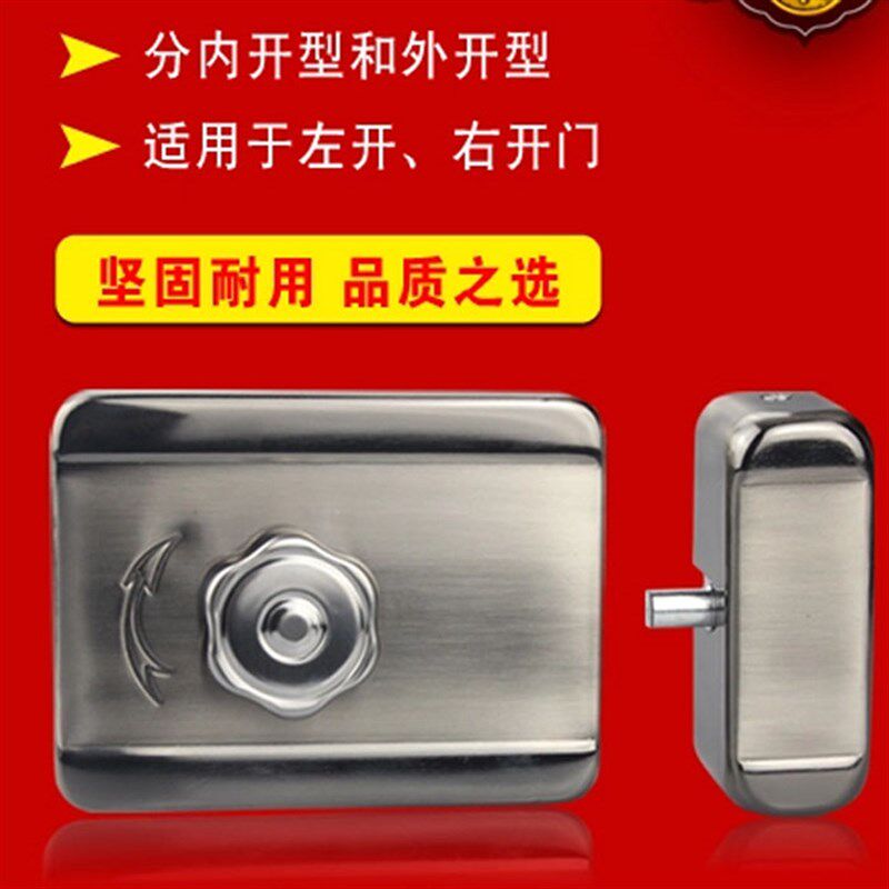 AXL安星智能静音电锁 楼宇对讲门禁2芯线电控锁  带钩静音电子锁