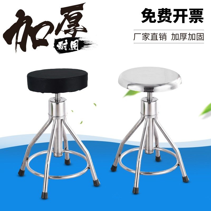 加厚不锈钢升降凳转椅吧台实验室靠背螺旋升降凳PU面软凳面手术室