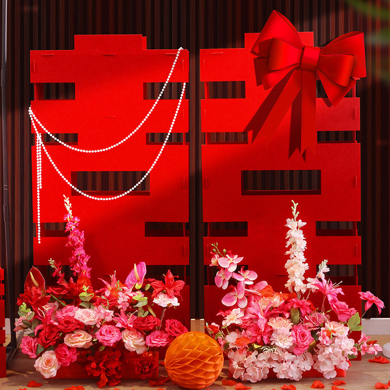 结婚超大喜字落地立体摆件订婚婚房拍照布置场景装饰客厅婚礼挂饰