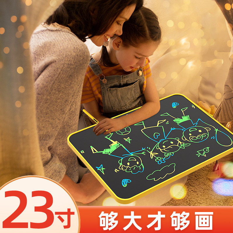 儿童画板大尺寸液晶手写板23寸家用涂鸦可充电款黑板绘画架带支架,玩具/童车/益智/积木/模型,画板,淘宝优惠券,粉丝福利购,淘宝优惠卷
