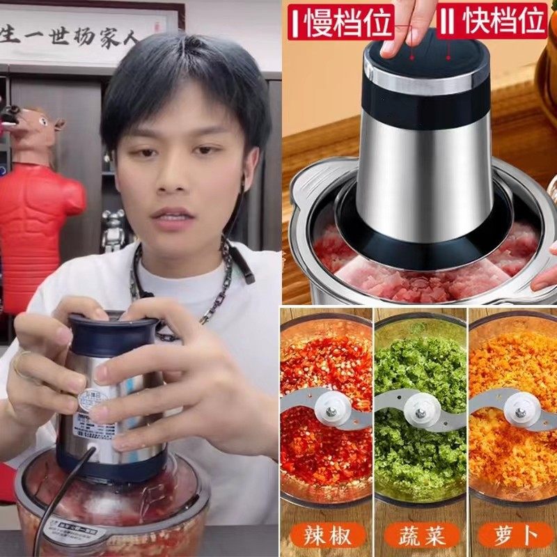 国货之光绞肉机家用电动不锈钢小型搅拌碎馅菜辅食机多功能料理机,厨房电器,绞肉/碎肉/绞菜机/佐料机,淘宝优惠券,粉丝福利购,淘宝优惠卷