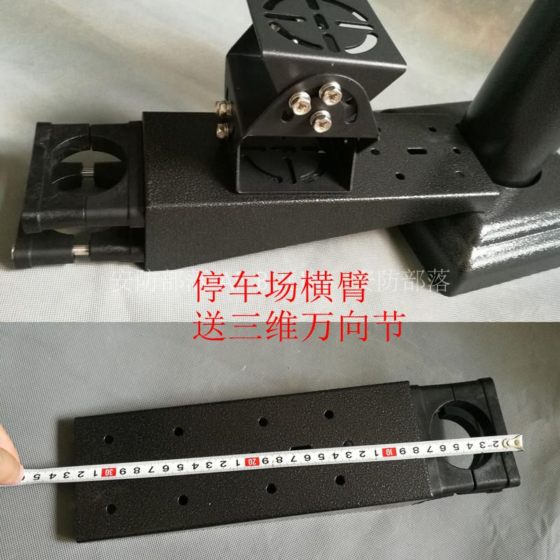 停车场立柱 立杆横臂横杆 三维鸭嘴三维万向节