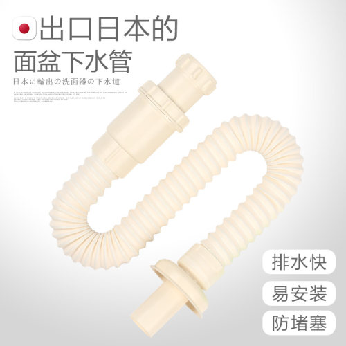 下水管防臭密封圈洗手池排水软管洗脸台面盆防反味落水器配件