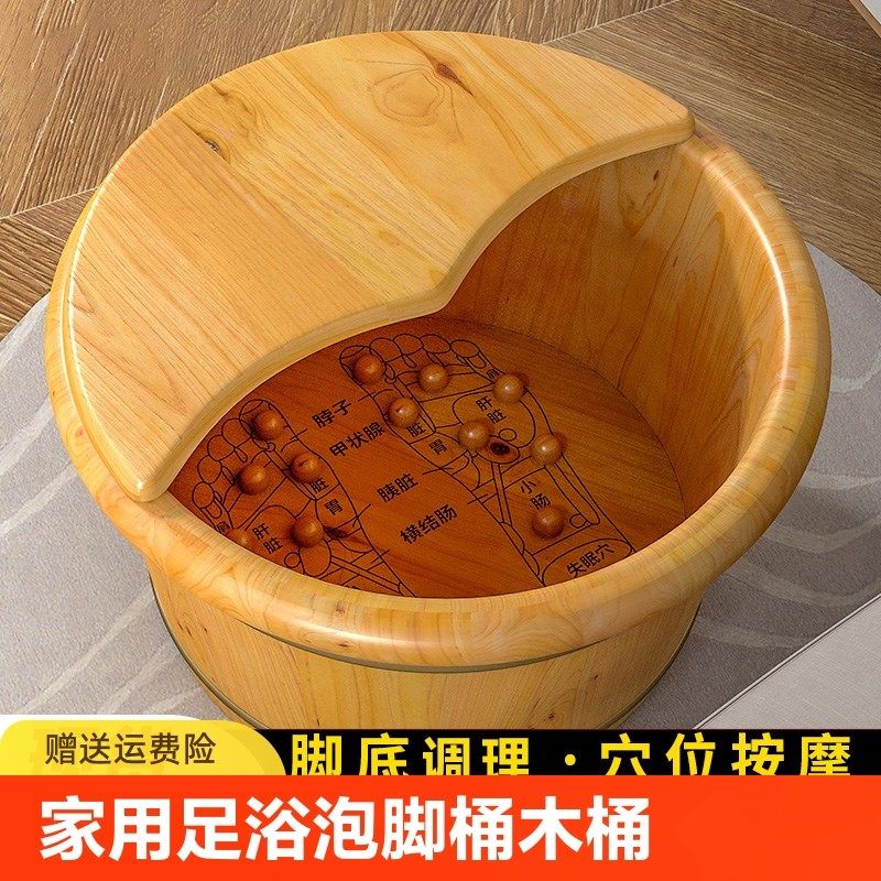 泡脚桶木桶家用足浴盆实木洗脚桶保温木质养生按摩洗脚木盆香柏木,家庭/个人清洁工具,足浴盆/足浴桶,淘宝优惠券,粉丝福利购,淘宝优惠卷