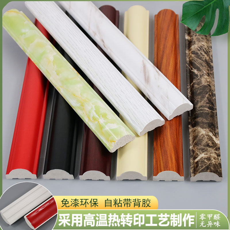 3.5自粘半圆线条PVC背景墙边框装饰线条吊顶造型欧式腰线收口线