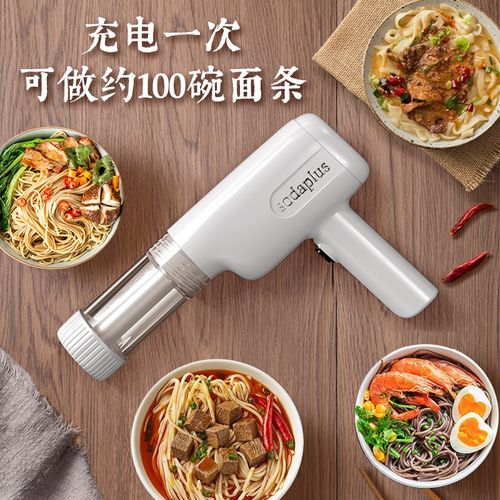 2024新款面条机电动压面条机全自动家用手持式小型智能做面条机器