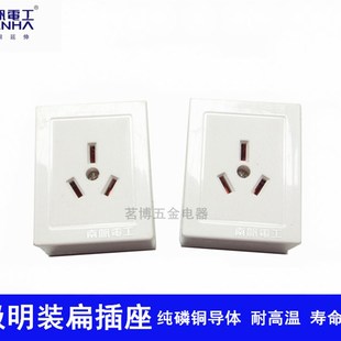 南帆电工小型明装墙壁插座面板03三孔插座05五孔插座10A16A三级