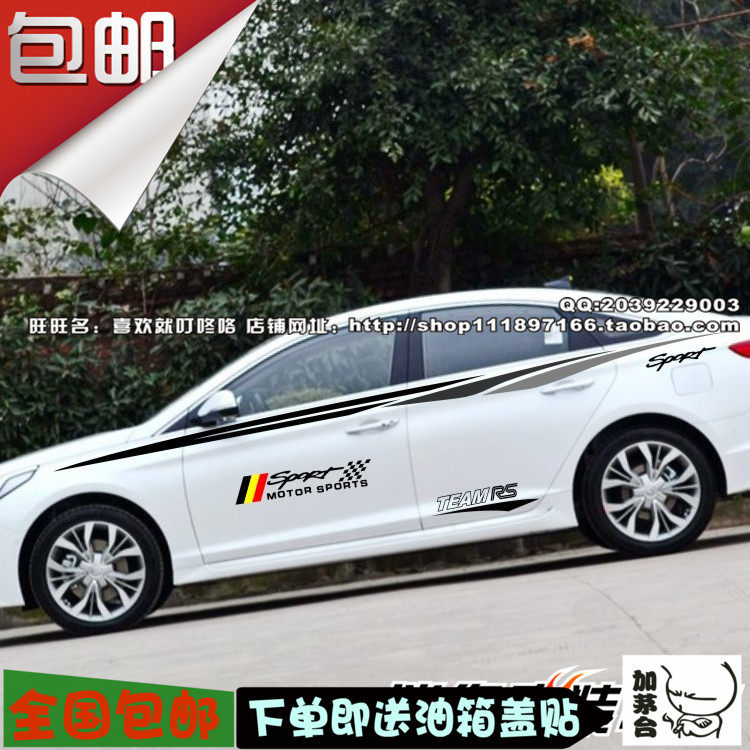 现代索纳塔九 索八车身腰线贴 名图全车贴拉花 索9 8汽车改装贴纸