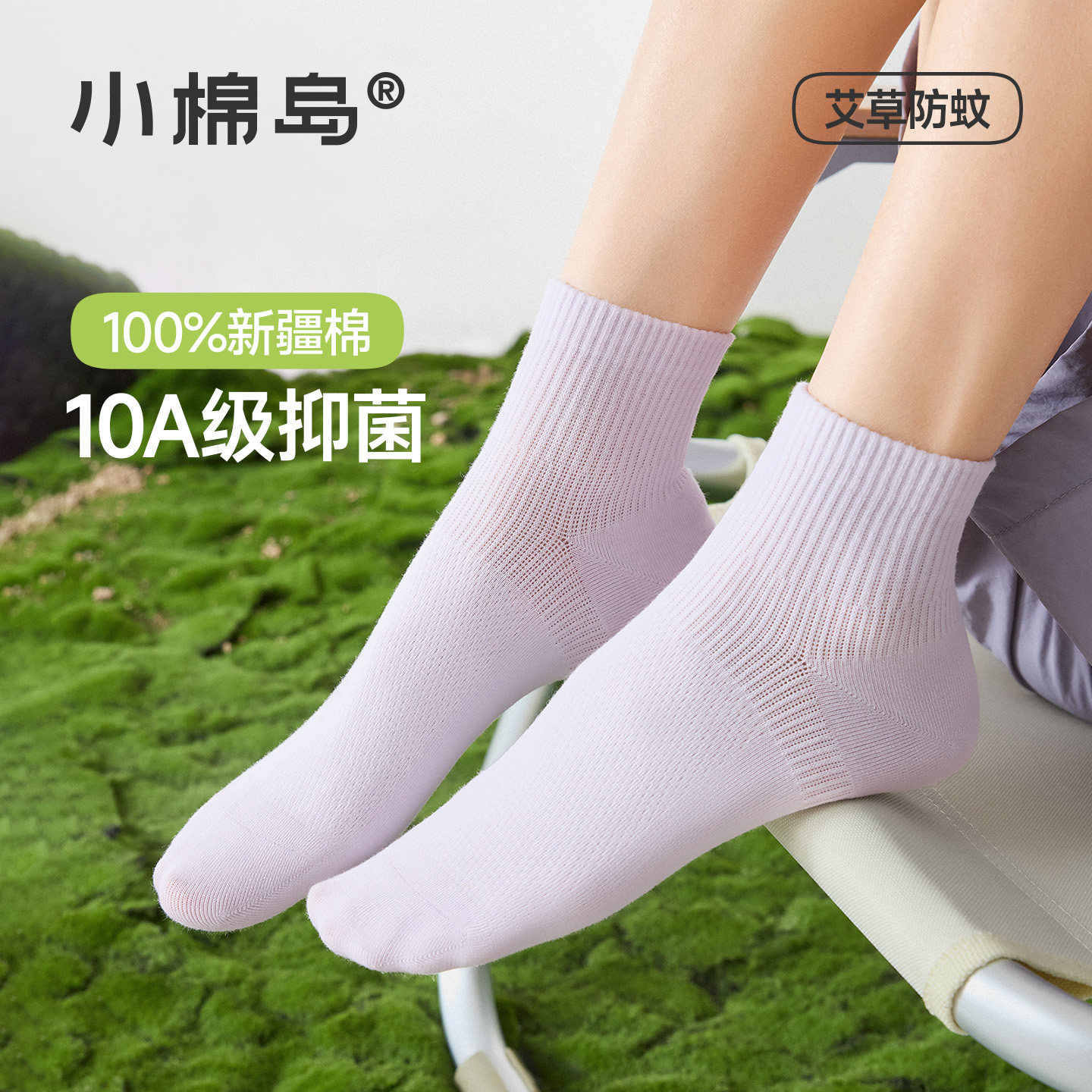 小棉岛纯棉中筒袜春夏季袜子女款短袜纯棉防臭吸汗情侣无骨短筒袜