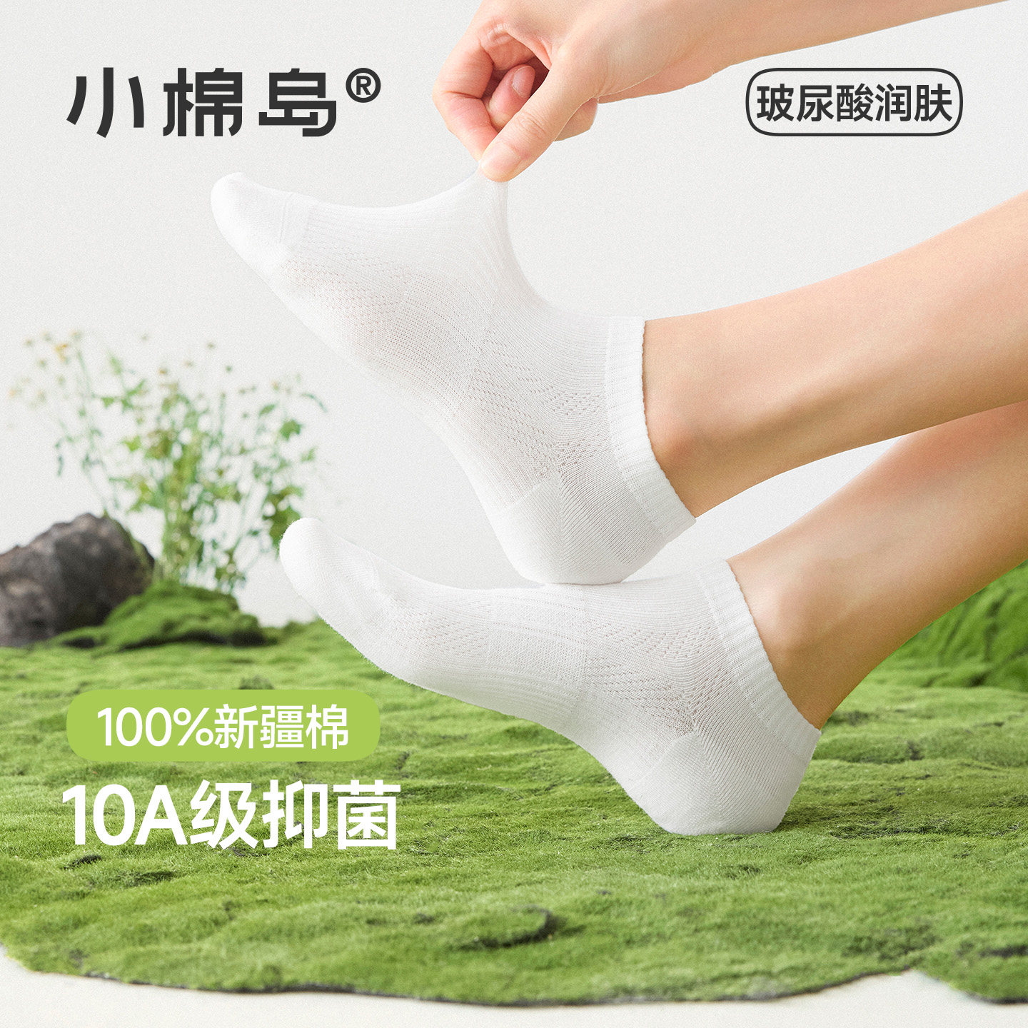 100%棉袜子女款短袜纯棉夏季薄款全棉防滑不掉跟透气防臭夏天船袜