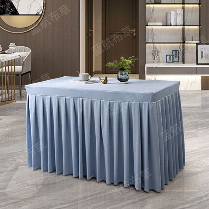 定制会议桌布餐桌台布长方形桌套罩酒店桌裙签到展会活动锦锻台裙