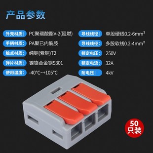 LT-613 紫铜6平方大功率建筑一进二出电线快速接线端子插拔式端子