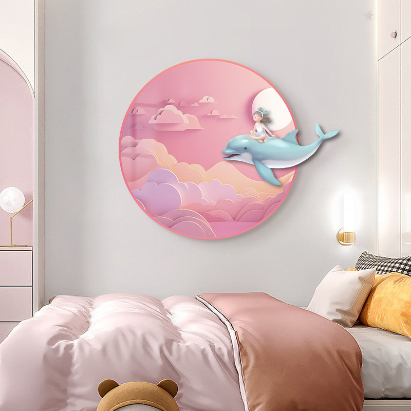 卡通卧室床头装饰画女孩儿童房间墙面挂画温馨壁灯海豚少女心壁画
