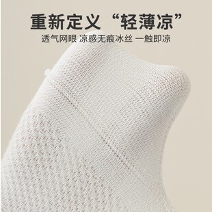 分趾袜子二两脚指头船袜男士隐形浅口夏款大拇指猪蹄外翻薄纯棉短