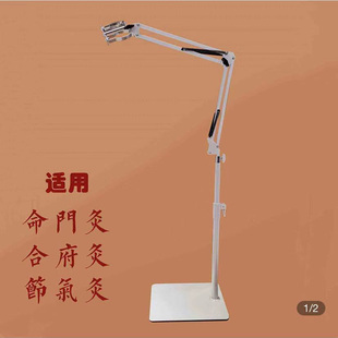 命门灸 合府灸 立新七灸 落地台式支架 四川野生端午艾绒单双卡扣