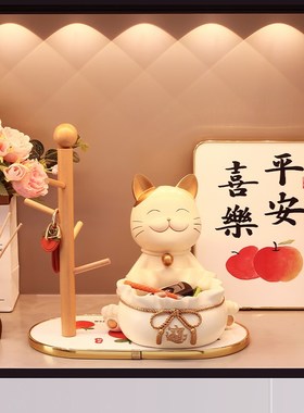 招财猫钥匙收纳玄关摆件入户门口鞋柜客厅家居装饰品乔迁新居礼品