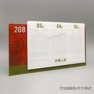 高档养老院门牌敬老院标牌内容可更换护理病房牌责任医生卡槽定制