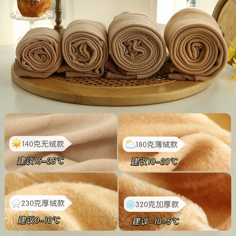 淡时光孕妇双层光腿神器女专业立体托腹裸感加绒黑肤色打底连裤袜,女士内衣/男士内衣/家居服,连裤袜/打底袜,淘宝优惠券,粉丝福利购,淘宝优惠卷