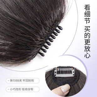 齐刘海假发片女自然前额全真发空气漫画假刘海隐形无痕发夹假头帘