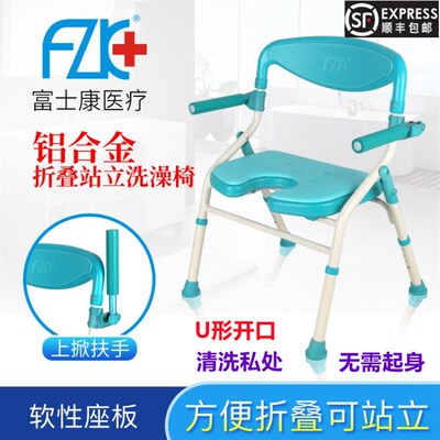 富士康铝合金老人折叠浴室洗澡专用椅沐浴椅孕妇防滑扶手可掀浴凳