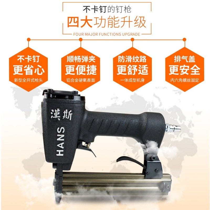 汉斯F30不卡钉气钉枪气动直钉枪木工气动钉枪ST64钢钉枪码钉枪,五金/工具,气钉枪,淘宝优惠券,粉丝福利购,淘宝优惠卷