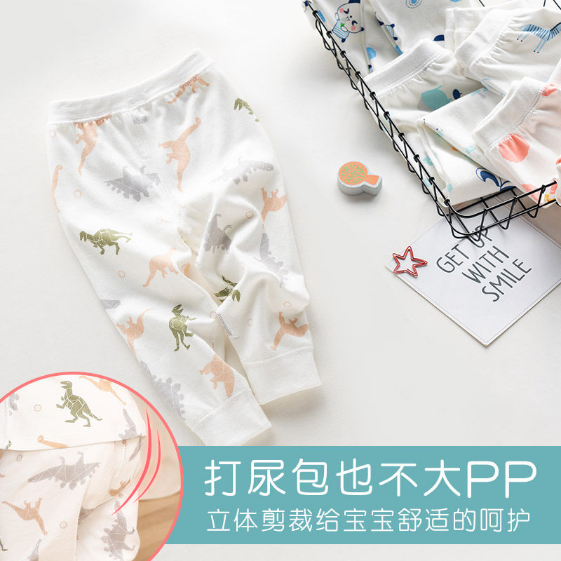 儿童秋裤婴幼儿纯棉单条 宝宝婴儿保暖春秋男童女童全棉开档睡裤,童装/婴儿装/亲子装,保暖裤,淘宝优惠券,粉丝福利购,淘宝优惠卷
