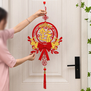 乔迁之喜装饰福字中国结入户门挂件新居客厅墙壁玄关入宅仪式用品