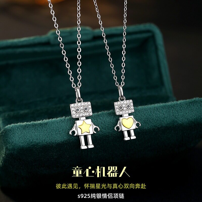 童趣机器人S925纯银情侣项链百搭小众设计感锁骨链学生党个性配饰