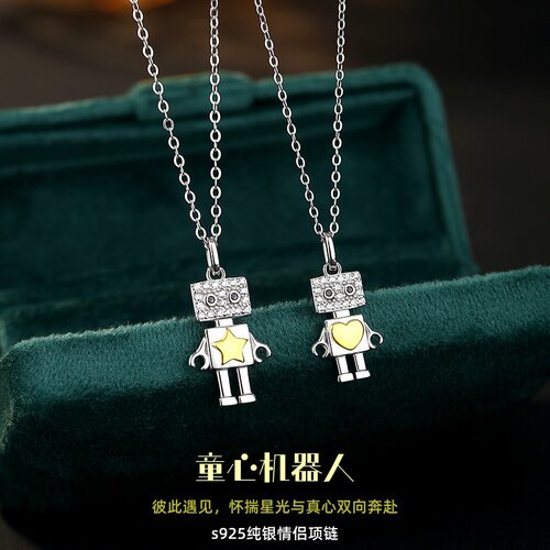 童趣机器人S925纯银情侣项链百搭小众设计感锁骨链学生党个性配饰
