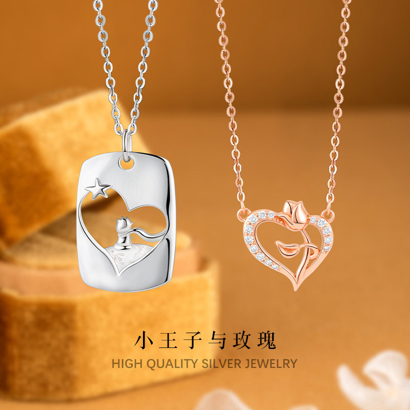童话风小王子玫瑰情侣项链s925纯银设计送女友男友纪念日告白信物