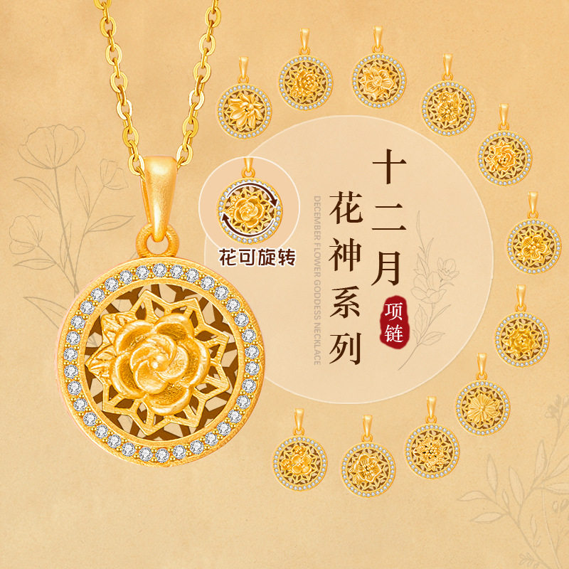 s925纯银十二月生辰花神项链复古转运可转动吊坠小众轻奢百搭配饰