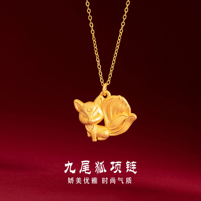 小狐狸足银999项链女小众设计轻奢款九尾狐锁骨链ins风狐仙吊坠