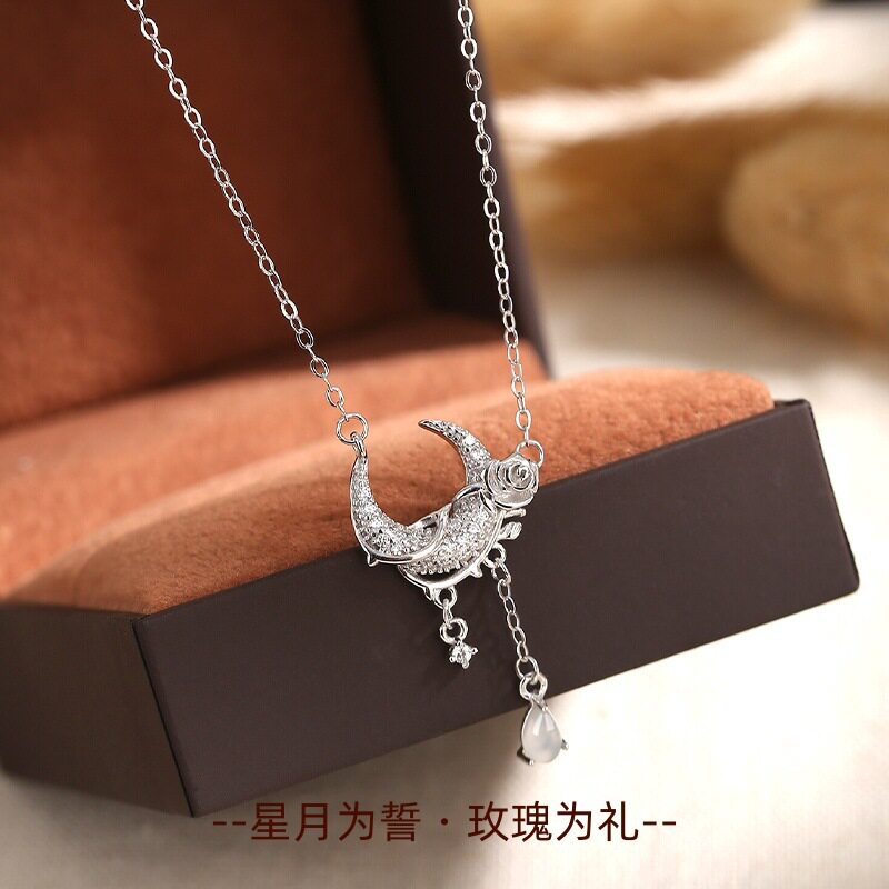 s925纯银月亮玫瑰项链女白玛瑙流苏锁骨链小众设计高级感轻奢银饰