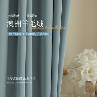 卧室全遮光窗帘2023新款高级感大气上档次韩哲垂感飘窗挂钩家用