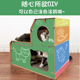 夏季 DIY瓦楞纸猫房子猫屋猫别墅猫抓板磨爪器双层大号 猫爪板猫窝
