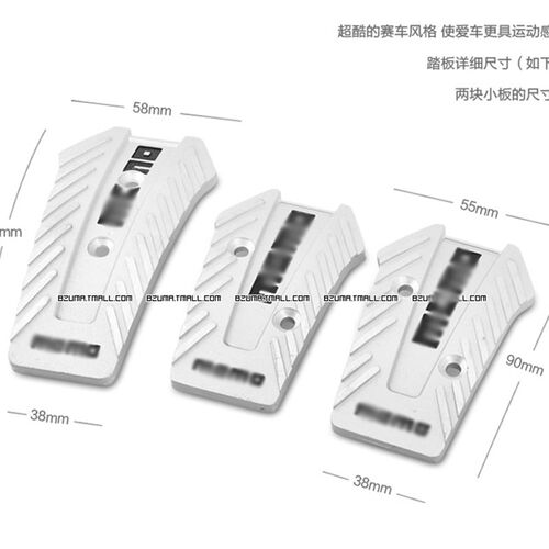 MOMO汽车脚踏板改装刹车油门离合器脚踏板防滑垫铝合金手动挡通用