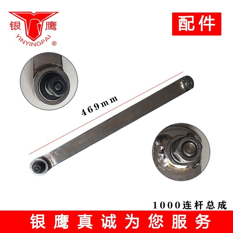 山东银鹰YQC660多用切菜机商用配件连杆总成1000型传动带轴承螺丝