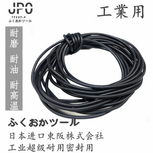 进口耐高温氟胶条O型条密封条厚度8/9/10/11/12/13/14/15粗橡胶条