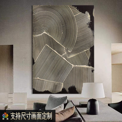 侘寂风无框装饰画定制定做肌理感民宿酒店壁画现代客厅油画布挂画