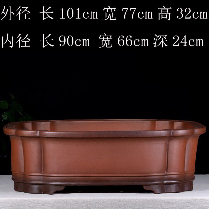 宜兴紫砂1米精品紫砂花盆海棠大号树桩松柏石榴金弹子盆景盆绿植