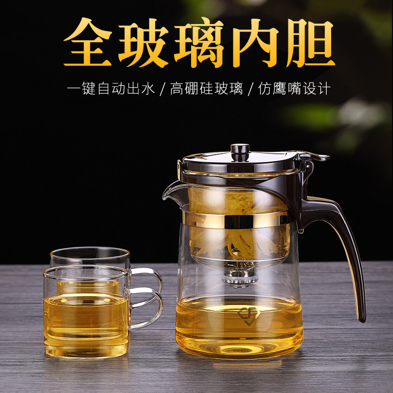 玻璃内胆飘逸杯可拆洗家用泡茶壶茶叶过滤冲茶器耐高温红茶杯茶具